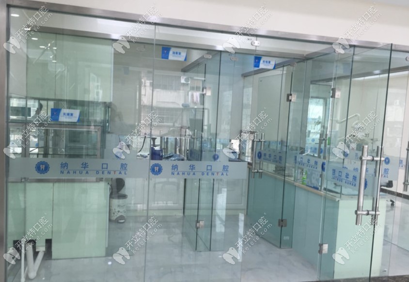 透明可视的玻璃消毒灭菌室