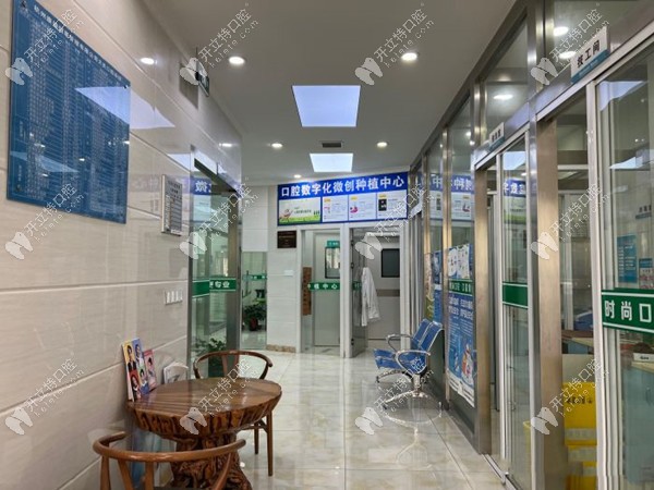 杭州大关口腔数字化微创种植牙中心