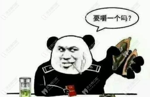 吃檳榔會掉牙齒