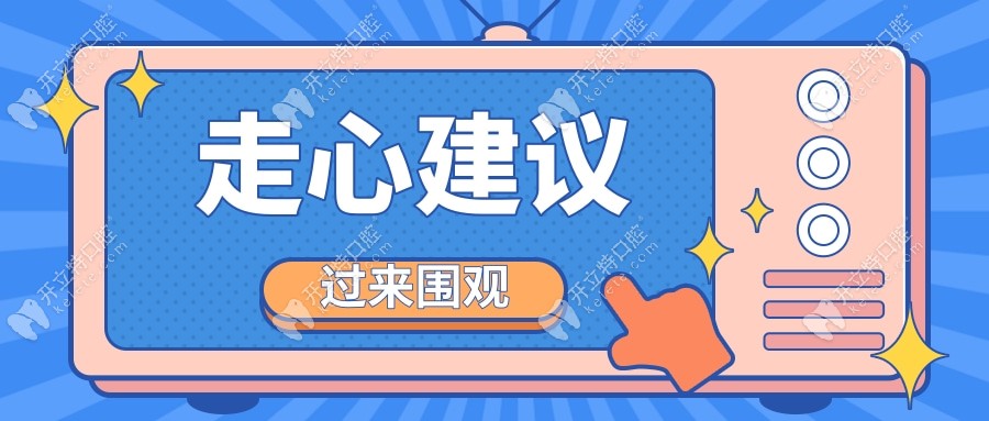 走心建议动画图