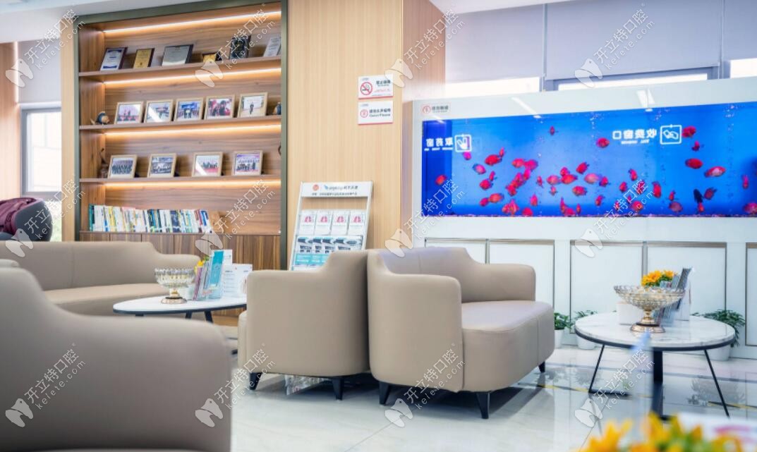 杭州拱墅口腔休息區(qū)