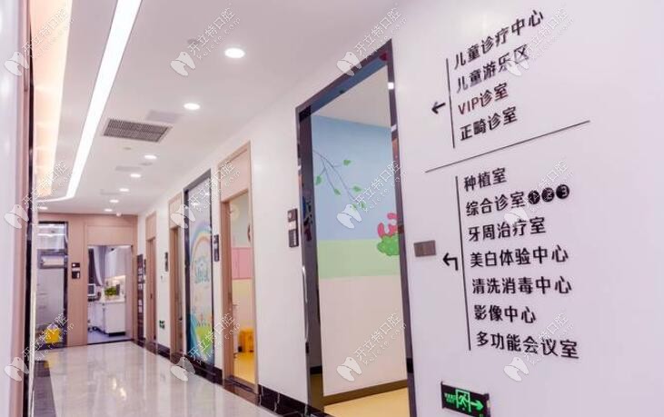杭州冠揚(yáng)口腔科室指南