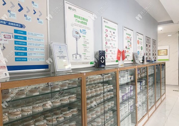 二七區(qū)植得口腔牙模展示柜