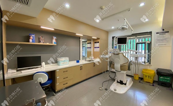 诺贝尔口腔诊室