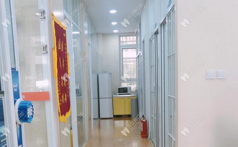 天津愛牙士口腔走廊