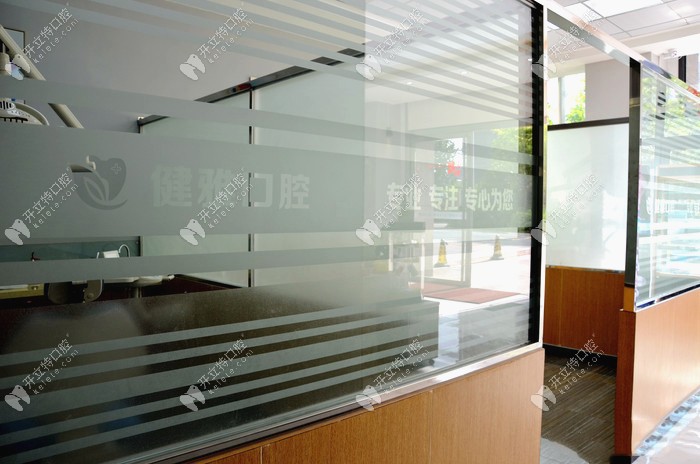合肥健雅口腔走廊