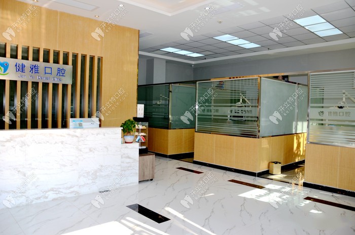 合肥健雅口腔大廳