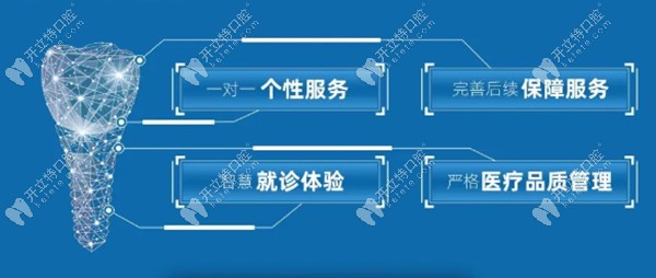 成都锦江贝臣口腔的综合实力