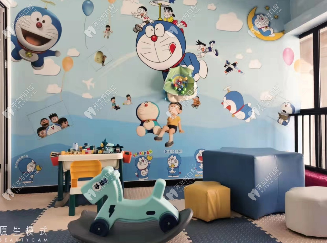 北京固靈口腔兒童游玩室