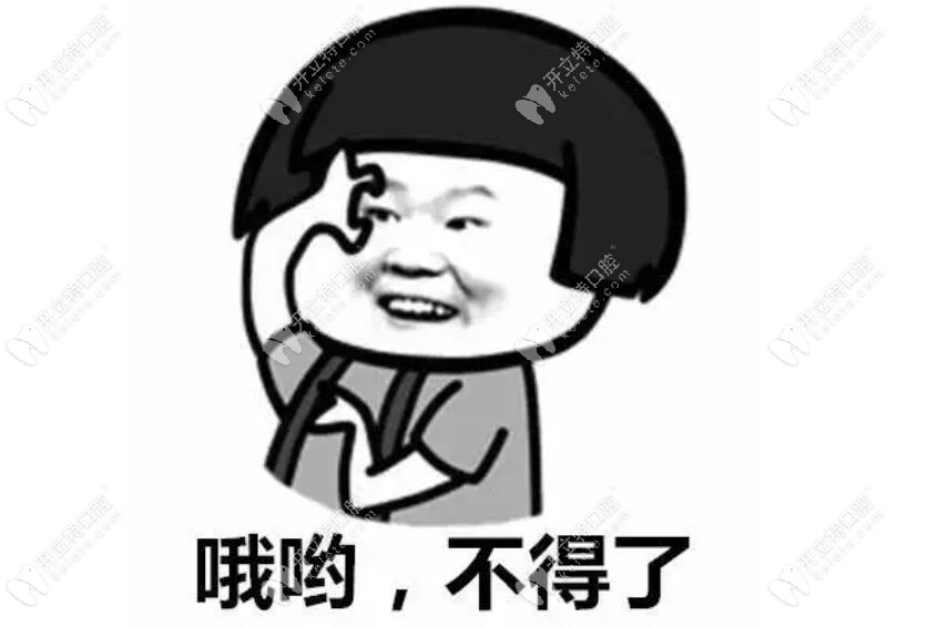 奥哟这个优惠不得了www.kelete.com