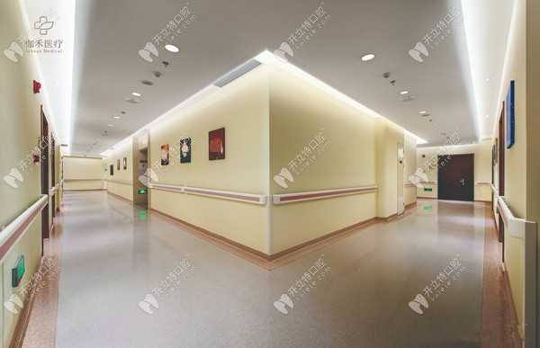 福州伽禾伽美醫(yī)院口腔科樓道