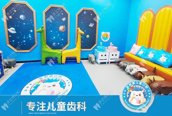 深圳蓝刺猬口腔儿童玩耍区环境