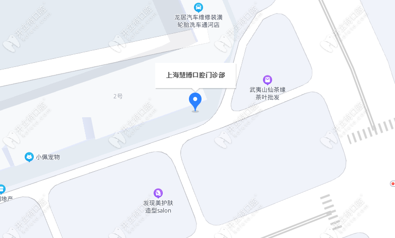 上海慧博口腔的周边设施