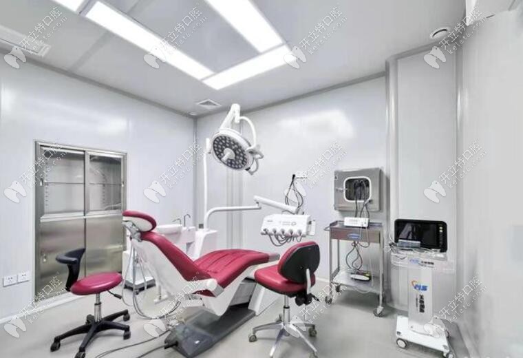 种植牙手术室
