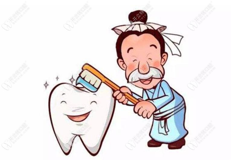 牙科医生卡通图