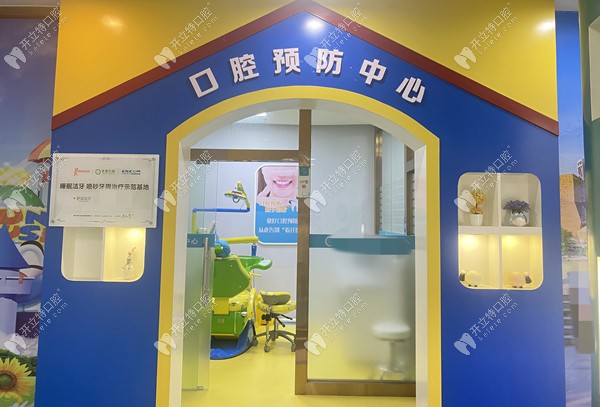 柳州華喜口腔口腔預(yù)防中心