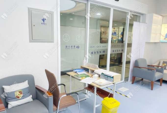 上海沈瑩浩口腔分診區(qū)