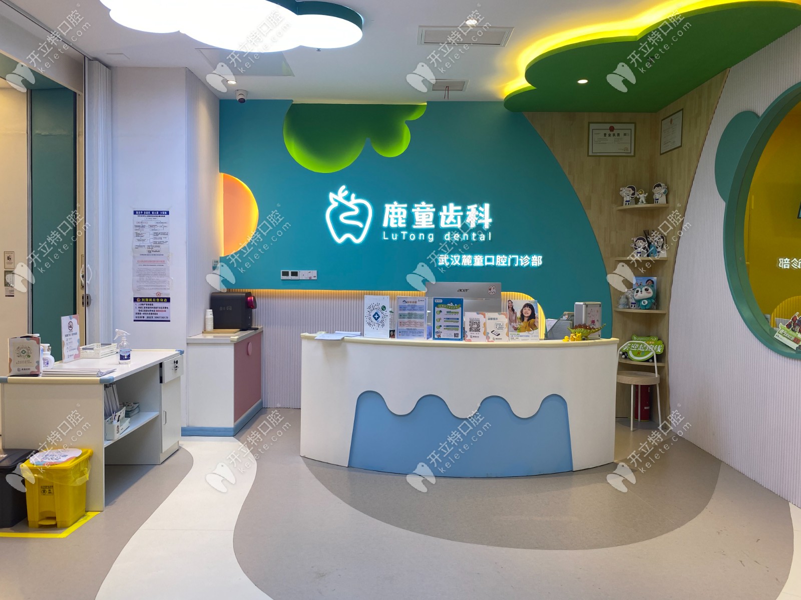 武漢麓童口腔前臺