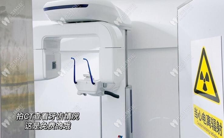 株洲千諾口腔口腔CT科室