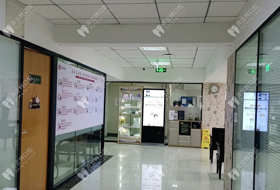 美冠塔口腔每家都有專門的醫(yī)生評分墻