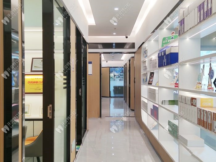 廣州維健美洋洋口腔走廊