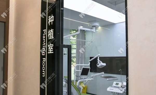 漳州龍海海澄卓德口腔門診部種植室