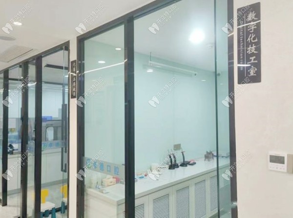 漳州龍海海澄卓德口腔門診部數(shù)字化技工室