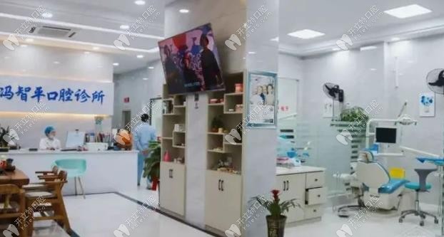樂平馮治坪口腔前臺大廳