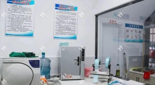 樂平馮治坪口腔消毒室