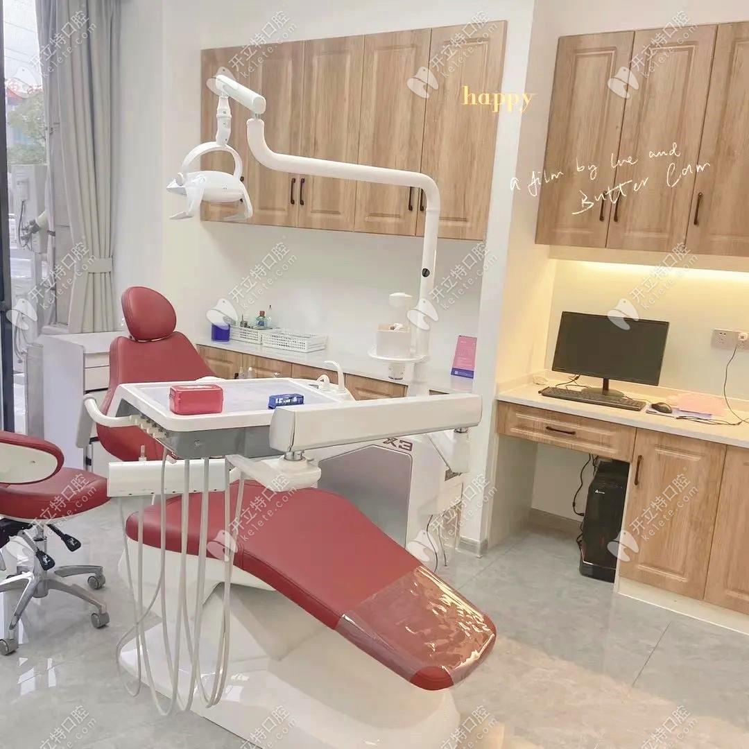 宣城众康牙科的就诊室