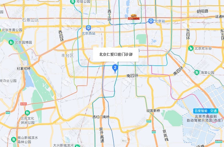 北京仁爱口腔地址及位置
