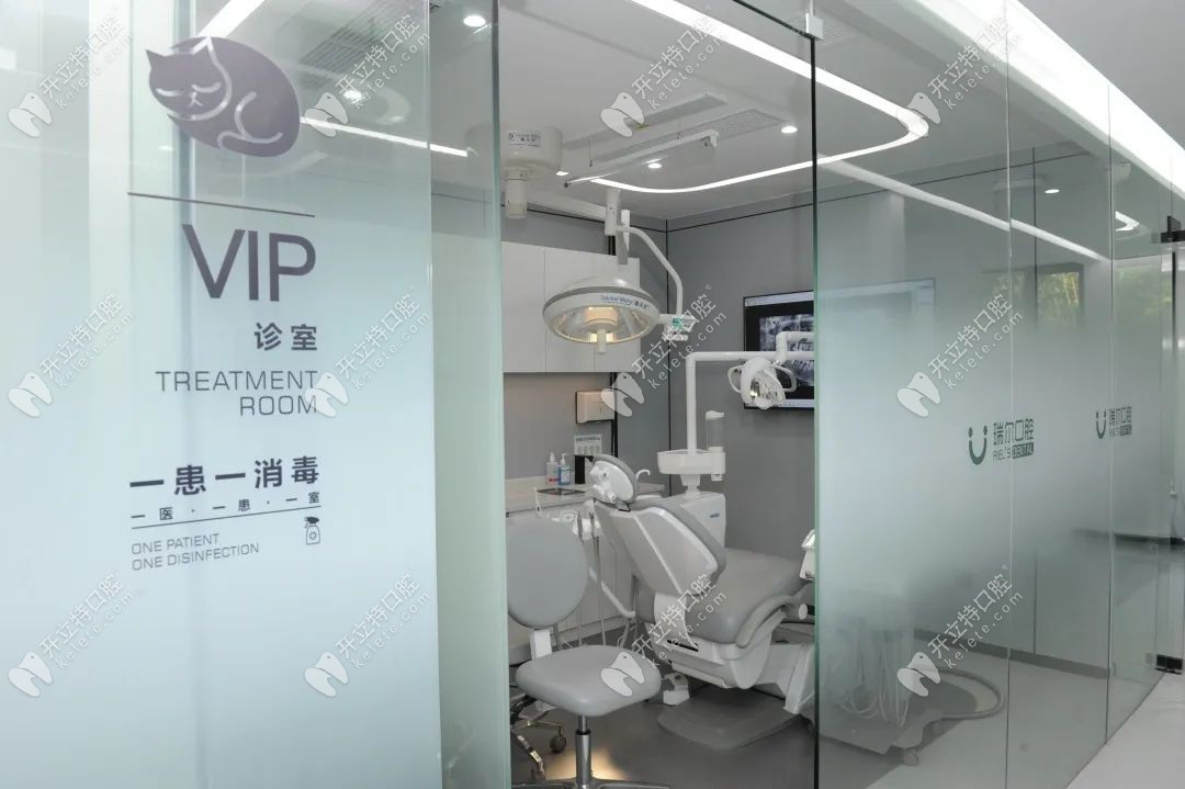 珠海瑞爾口腔就診室