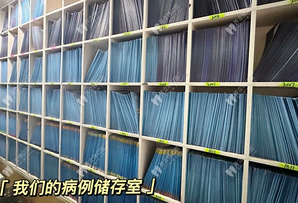 蘭州臺牙口腔病例儲(chǔ)存室