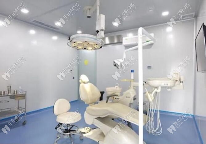 种植牙专用治疗室