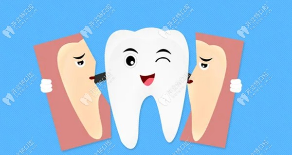 牙齿美白凝胶对牙齿有副作用和危害吗