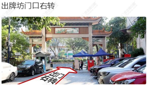出牌坊門口右轉(zhuǎn)