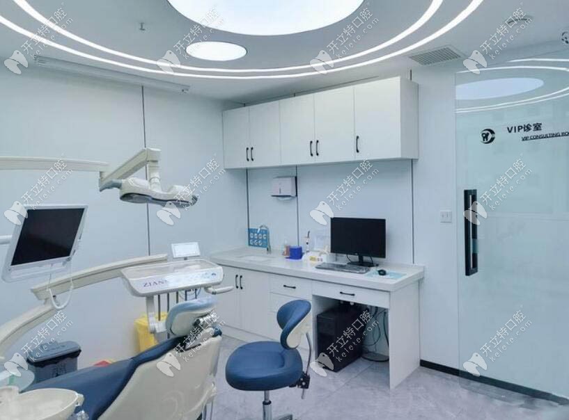 独立的牙科诊室m.kelete.com