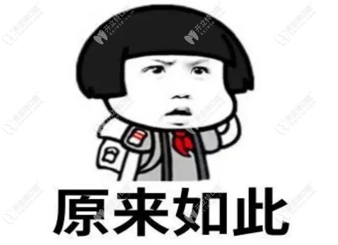 中诺口腔没有2988元一颗的种植牙