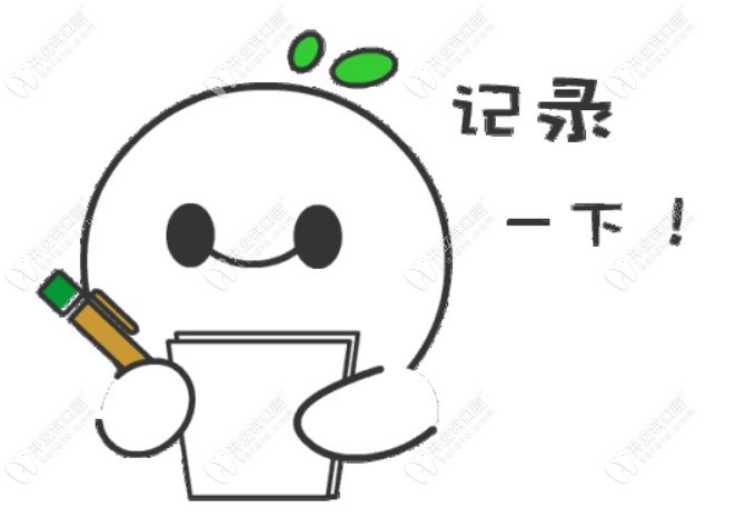 中诺口腔近期种植牙收费