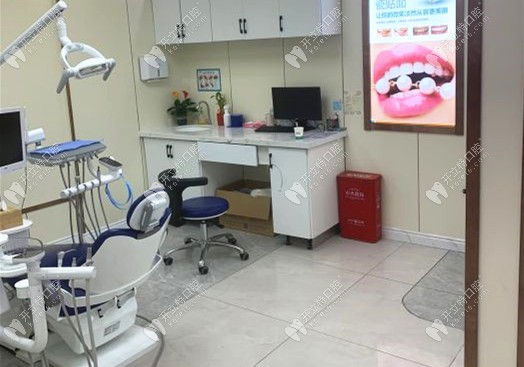 植伢牙科就诊室