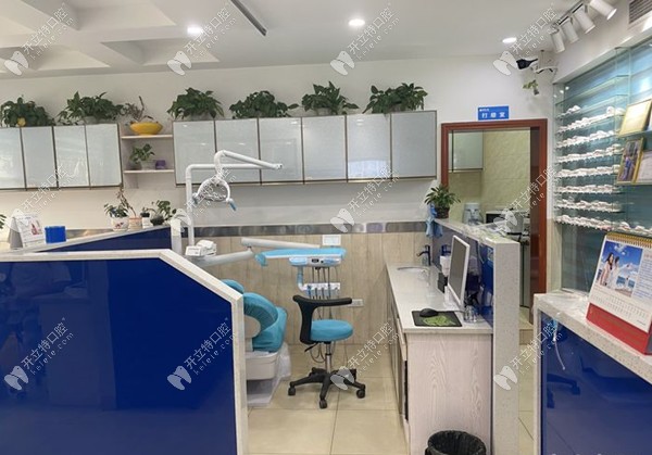 達(dá)州康美口腔牙齒診療間