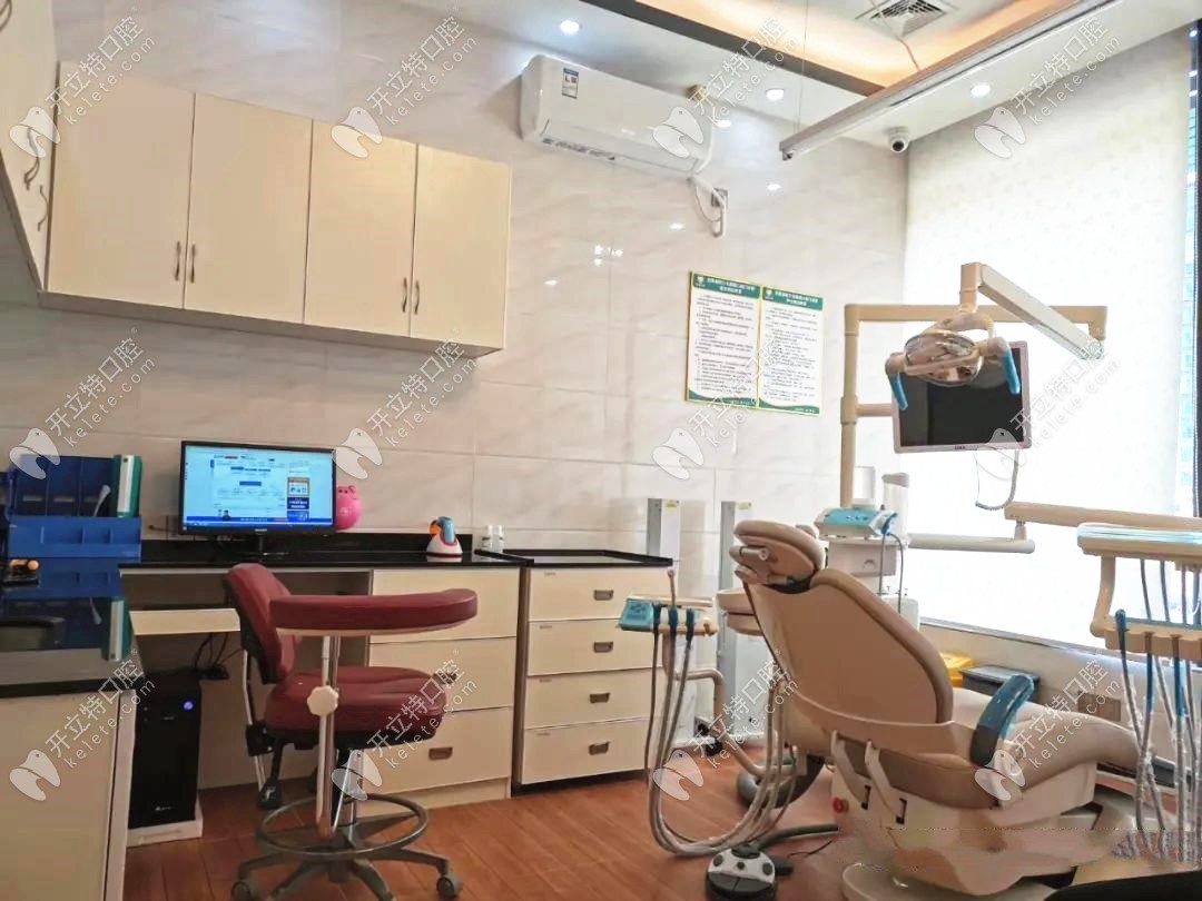 厚道牙科的就诊室
