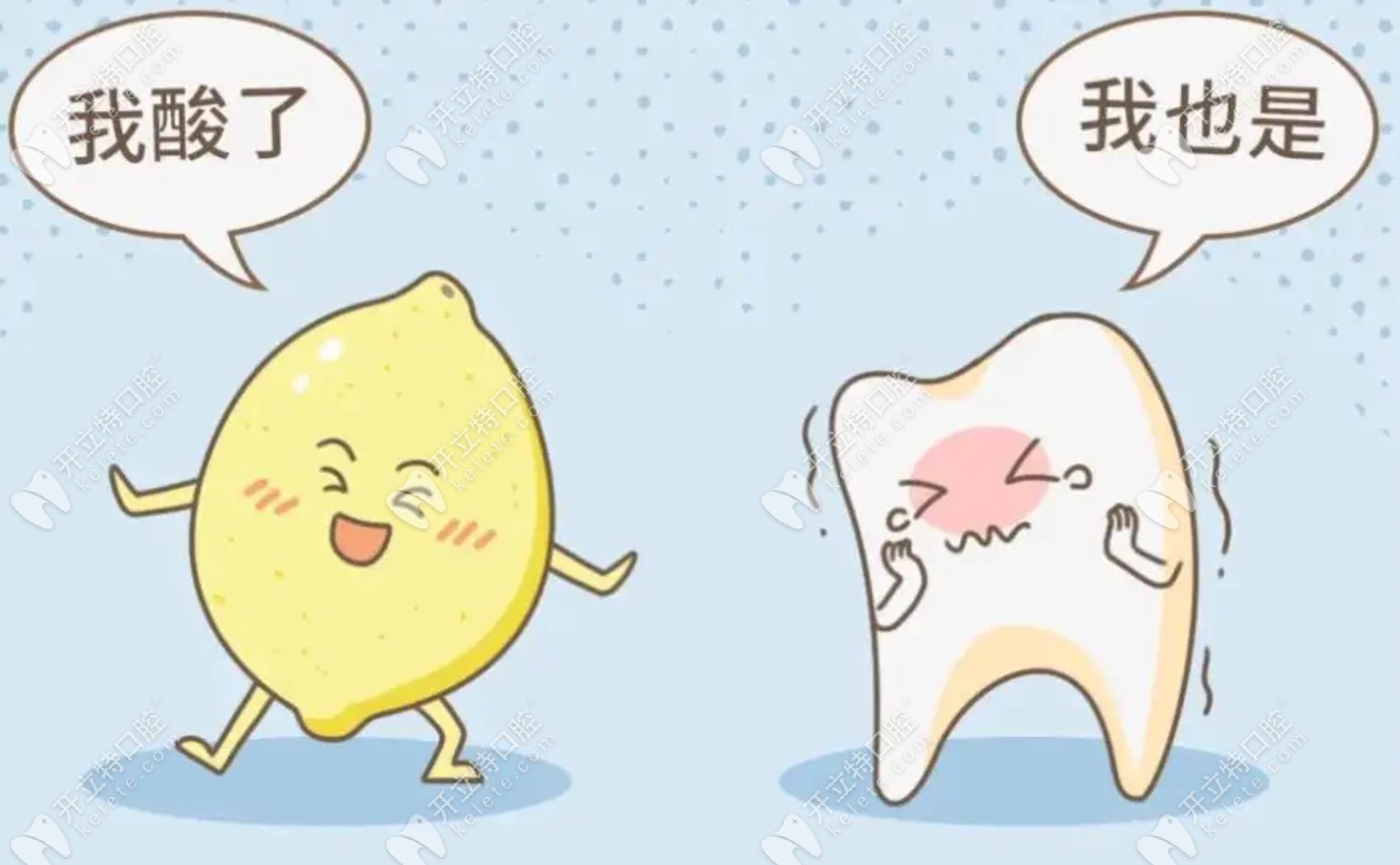 牙齿敏感怎么办
