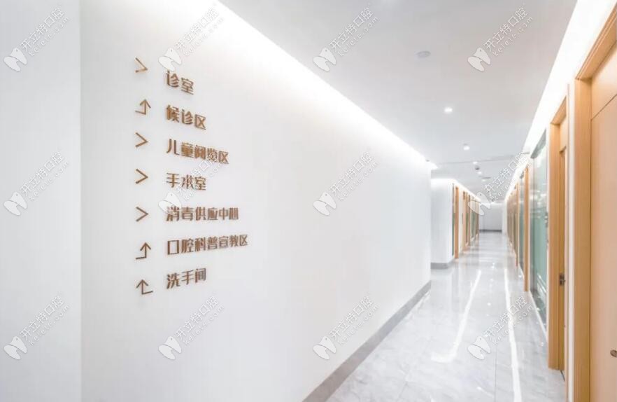 杭州蕭山兒童口腔醫(yī)院走廊
