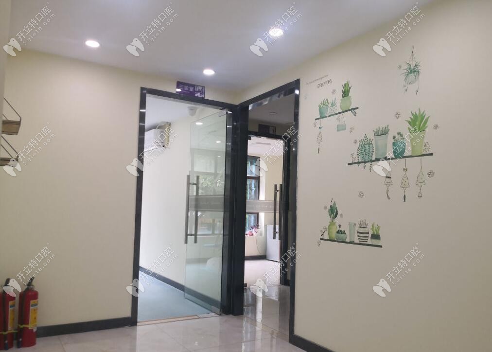 廣州雅齊樂口腔診所走廊