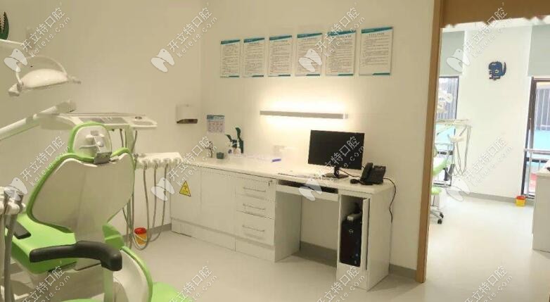 独立的牙科诊疗室