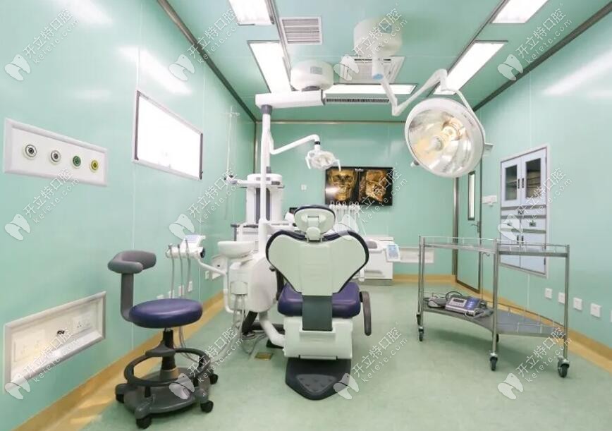 独立的种植牙手术室