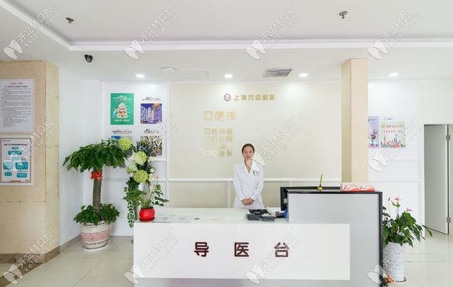 上海万众医院口腔科价目表，雷新鹏医生种植牙不贵口碑好