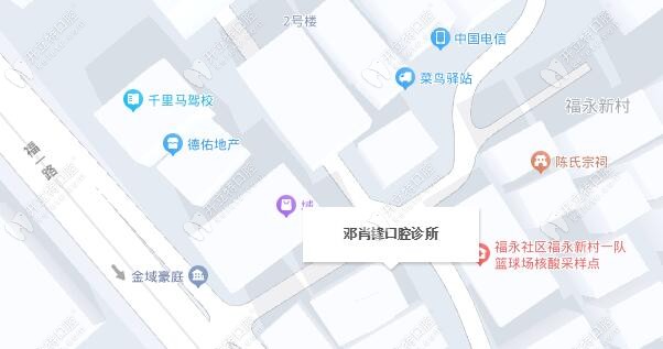 深圳邓肖锋口腔诊所地址及乘车路线