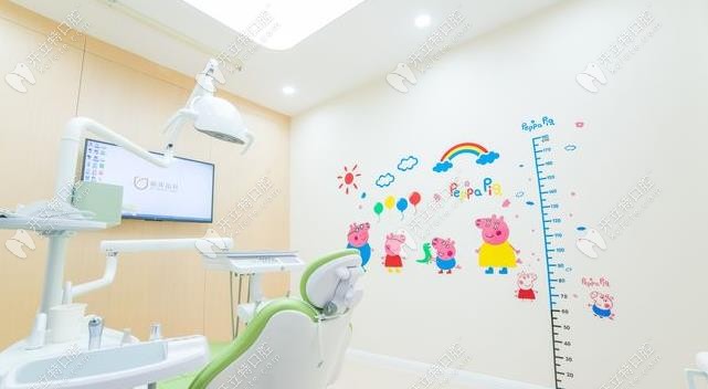 萌芽齿科儿牙诊室